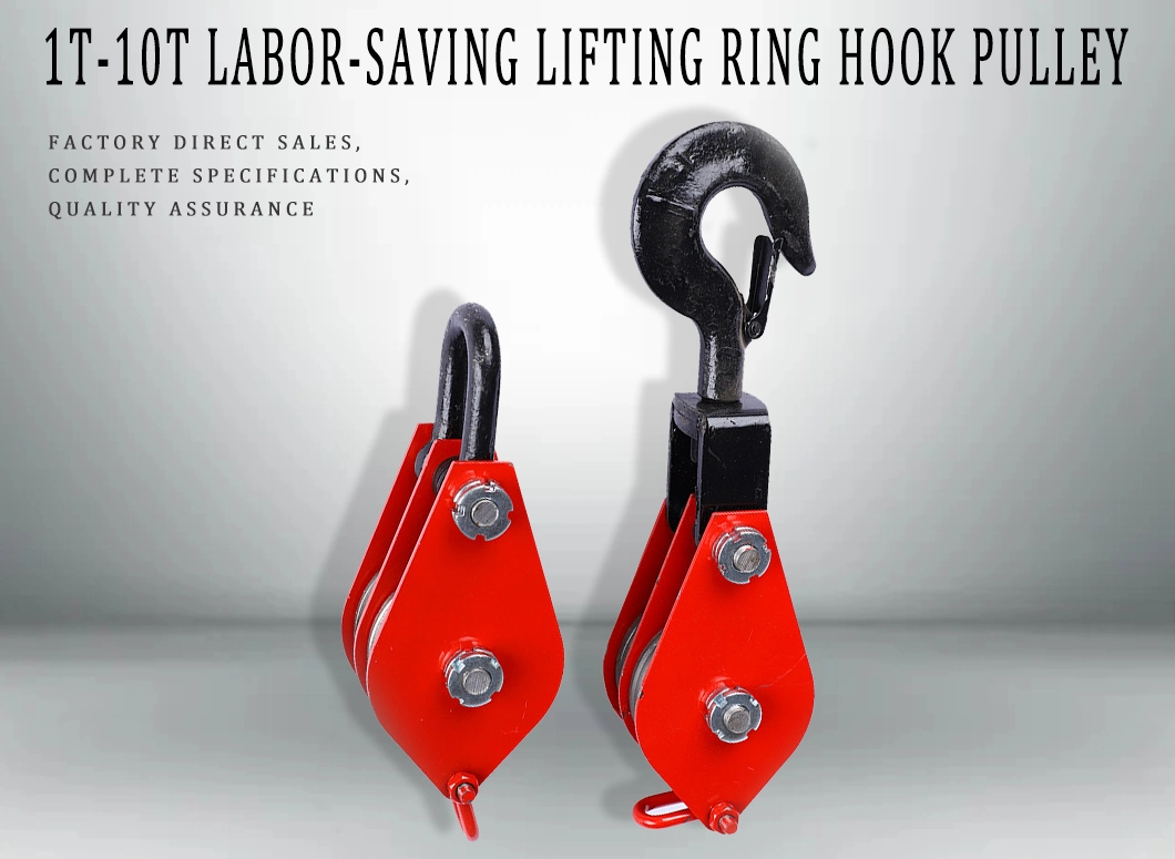 H418 Light Type Champion Snatch Block Single Sheave with Hook Swivel Hook Block Cable Pulley Block