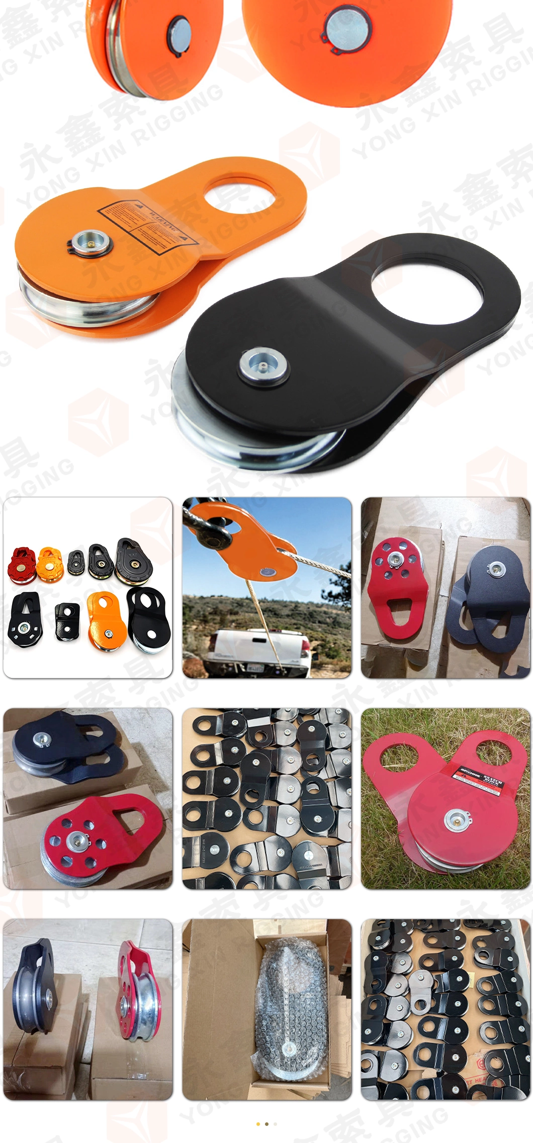 CE Certification Outdoor Aluminum Alloy Single Pulley Assurance Snatch Block Polea