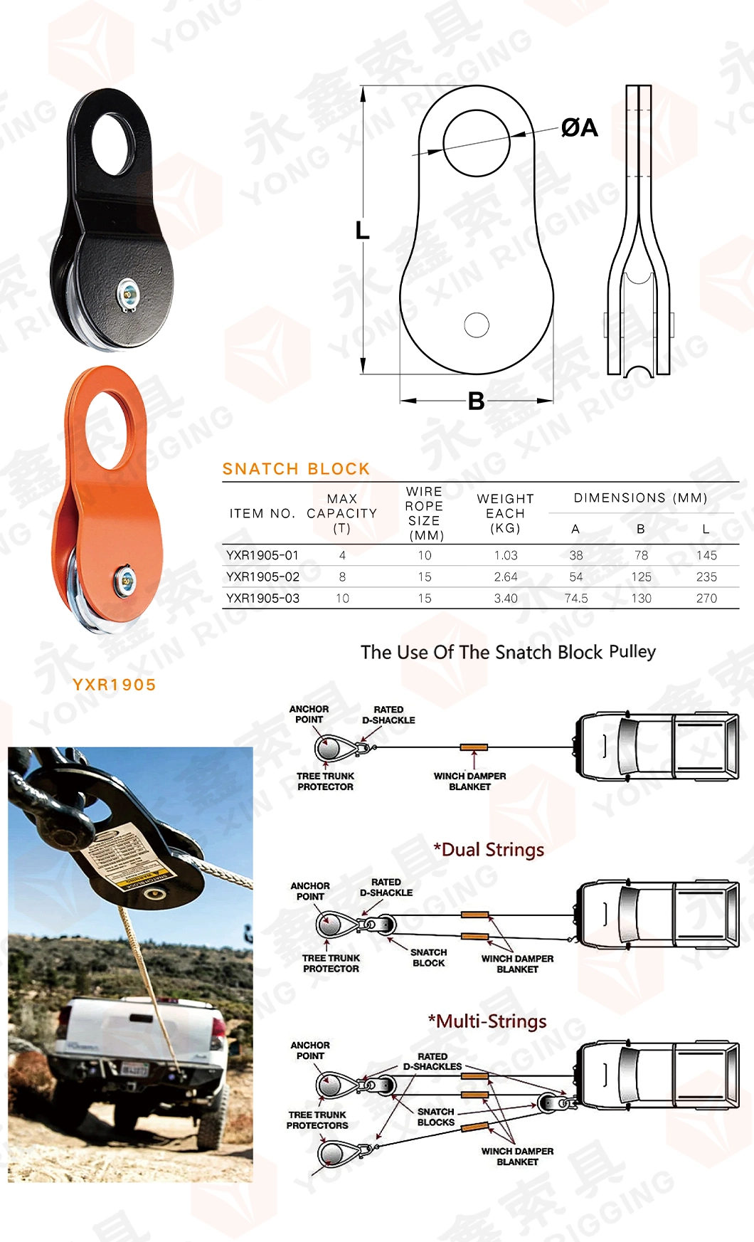 Factory Aluminium 8ton Snatch Pulley Block with Grease Fitting